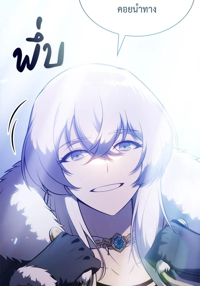 The Regressed Son of a Duke is an Assassin – ลูกชายคนเล็กของดยุกคือมือสังหาร Chap 99 - Next Chap 100