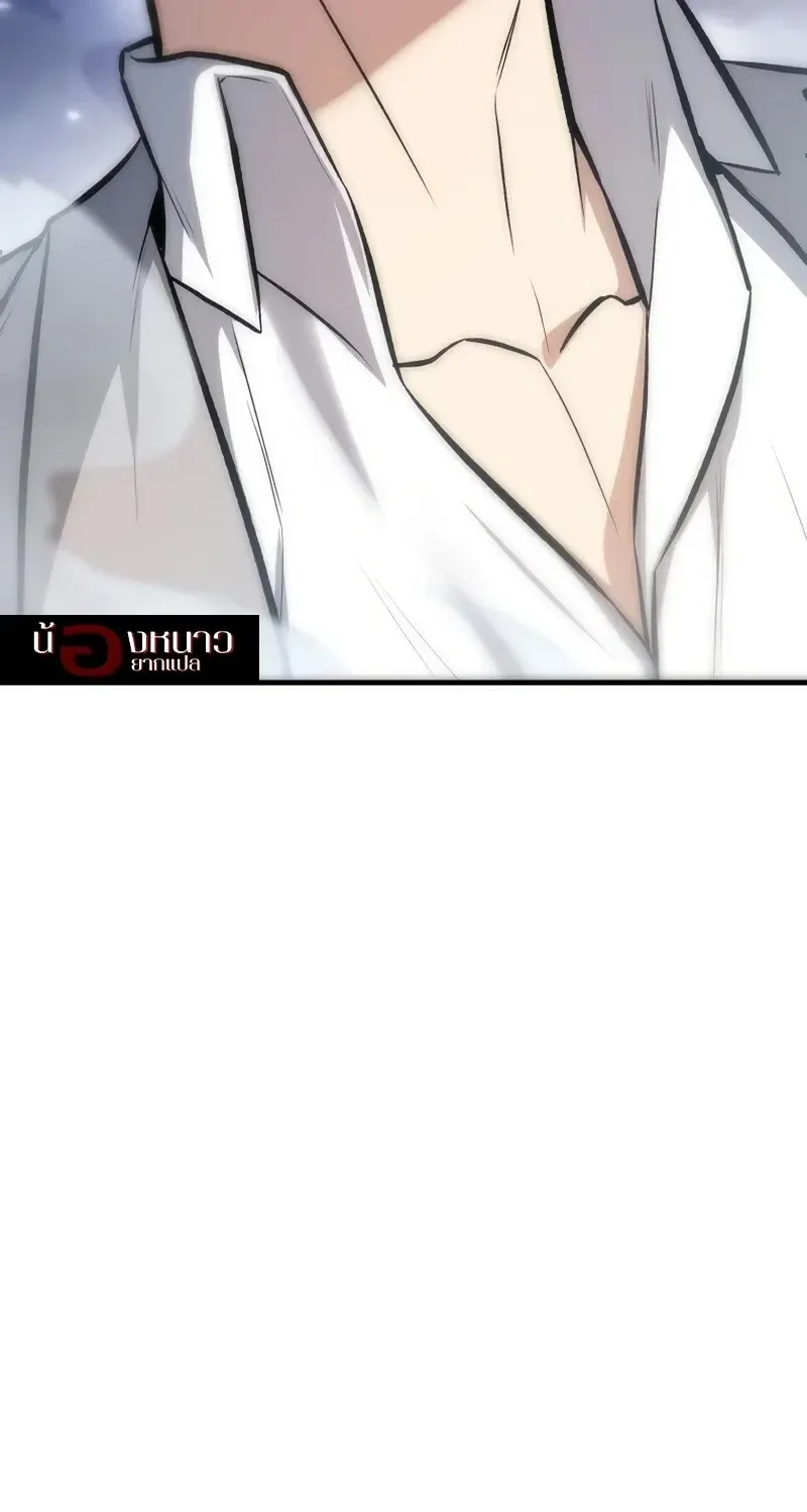 The Hero Returns Chap 135 - Next Chap 136