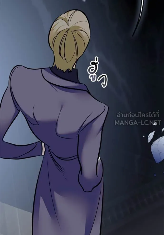 Return to Player Chap 212 - Next Chap 213