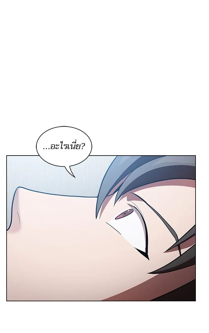 The Tutorial Tower of the Advanced Player – ผู้เล่นขั้นเทพแห่งหอคอยฝึกสอน Chap 8 - Next Chap 9