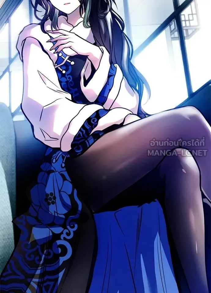 Villain To Kill Chap 214 - Next Chap 215