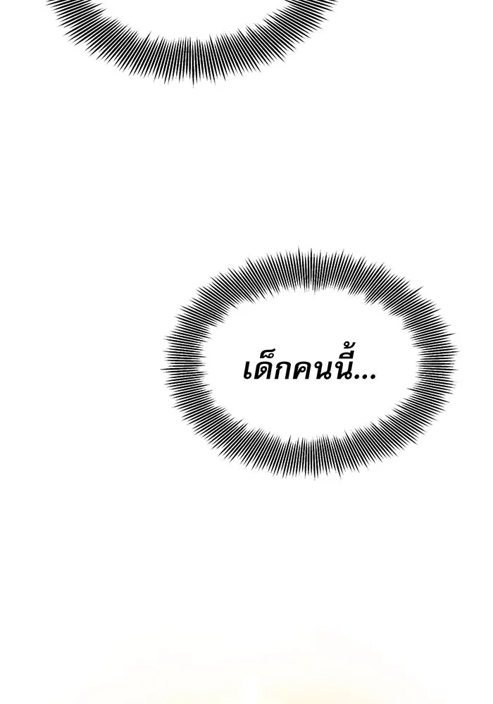 The Dark Magician Transmigrates After 66666 Years – จอมเวทเกิดใหม่ในรอบ 66666 ปี Chap 18 - Next Chap 19