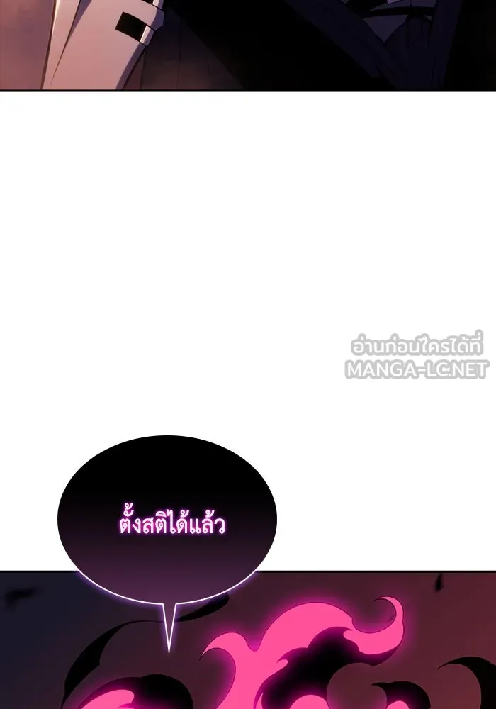 The Regressed Son of a Duke is an Assassin – ลูกชายคนเล็กของดยุกคือมือสังหาร Chap 11 - Next Chap 12