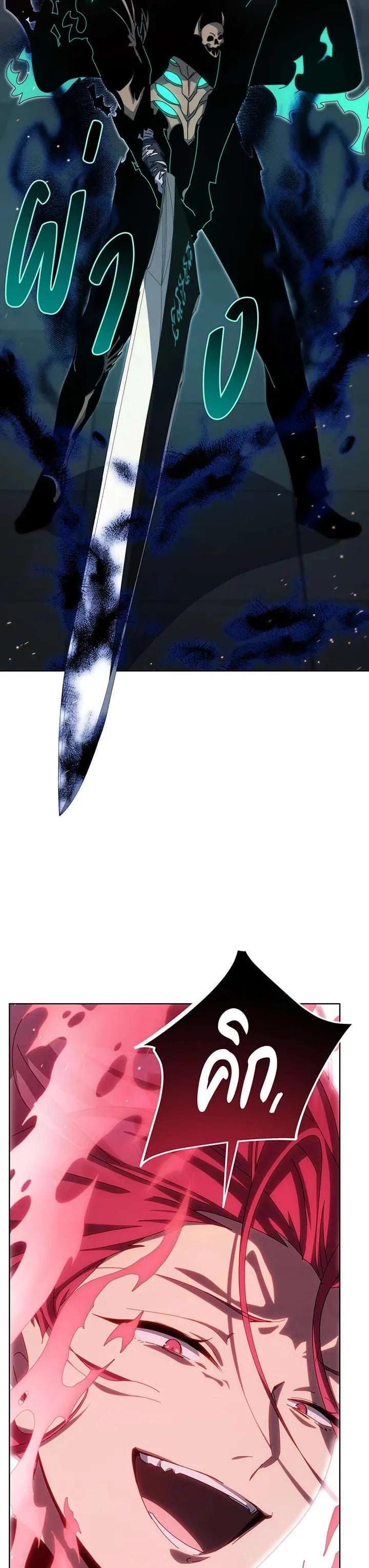 Necromancer Academy's Genius Summoner Chap 148 - Next Chap 149