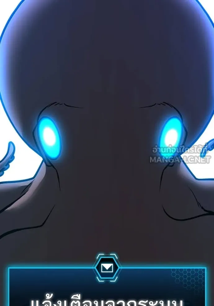 Reality Quest Chap 168 - Next Chap 169