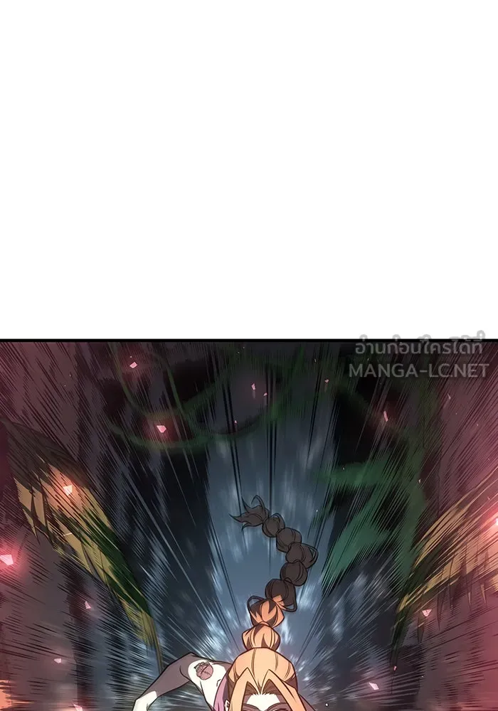 Regressing With the King’s Power – เกิดใหม่พร้อมพลังแห่งราชัน Chap 44 - Next Chap 45