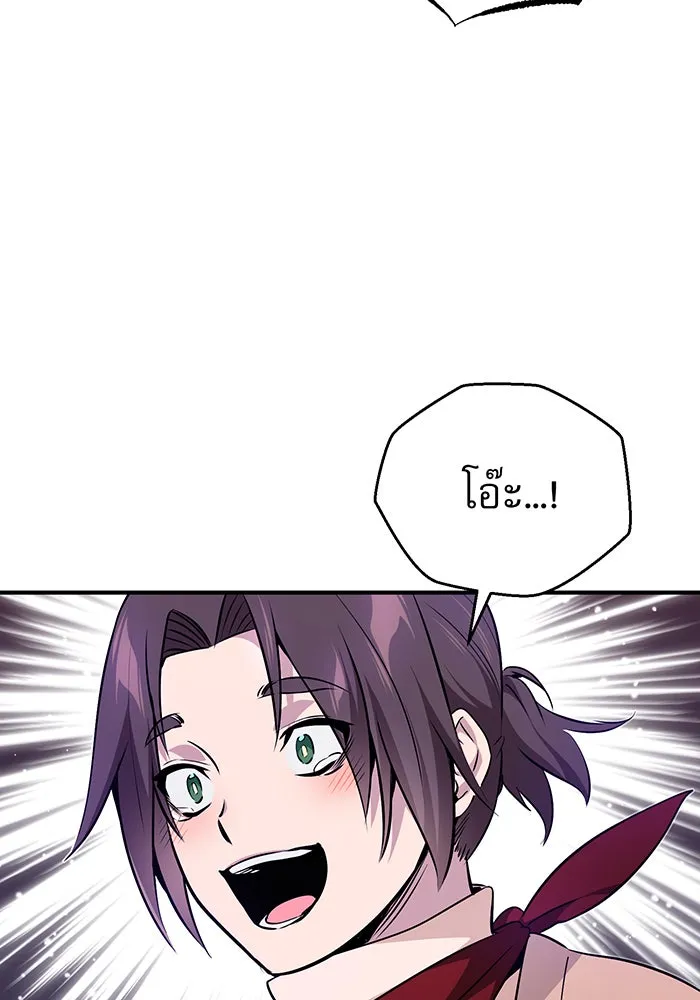 The Dark Magician Transmigrates After 66666 Years – จอมเวทเกิดใหม่ในรอบ 66666 ปี Chap 26 - Next Chap 27