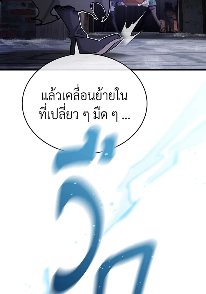 The Dark Magician Transmigrates After 66666 Years – จอมเวทเกิดใหม่ในรอบ 66666 ปี Chap 65 - Next Chap 66