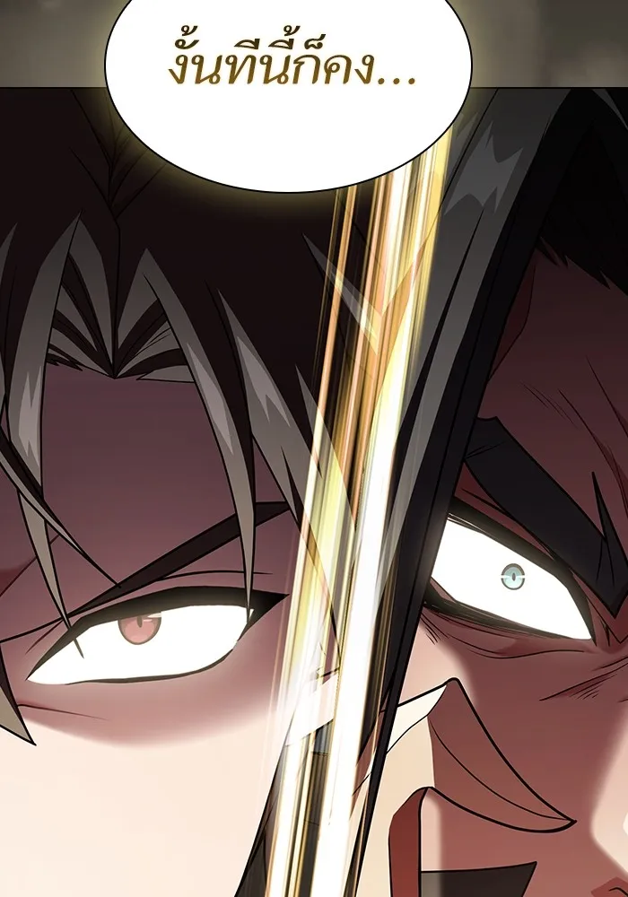The Tutorial Tower of the Advanced Player – ผู้เล่นขั้นเทพแห่งหอคอยฝึกสอน Chap 188 - Next Chap 189