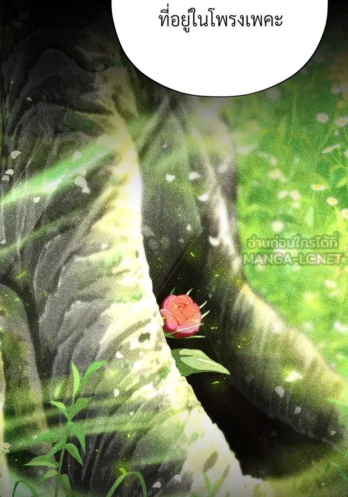 The Dark Magician Transmigrates After 66666 Years – จอมเวทเกิดใหม่ในรอบ 66666 ปี Chap 130 - Next Chap 131