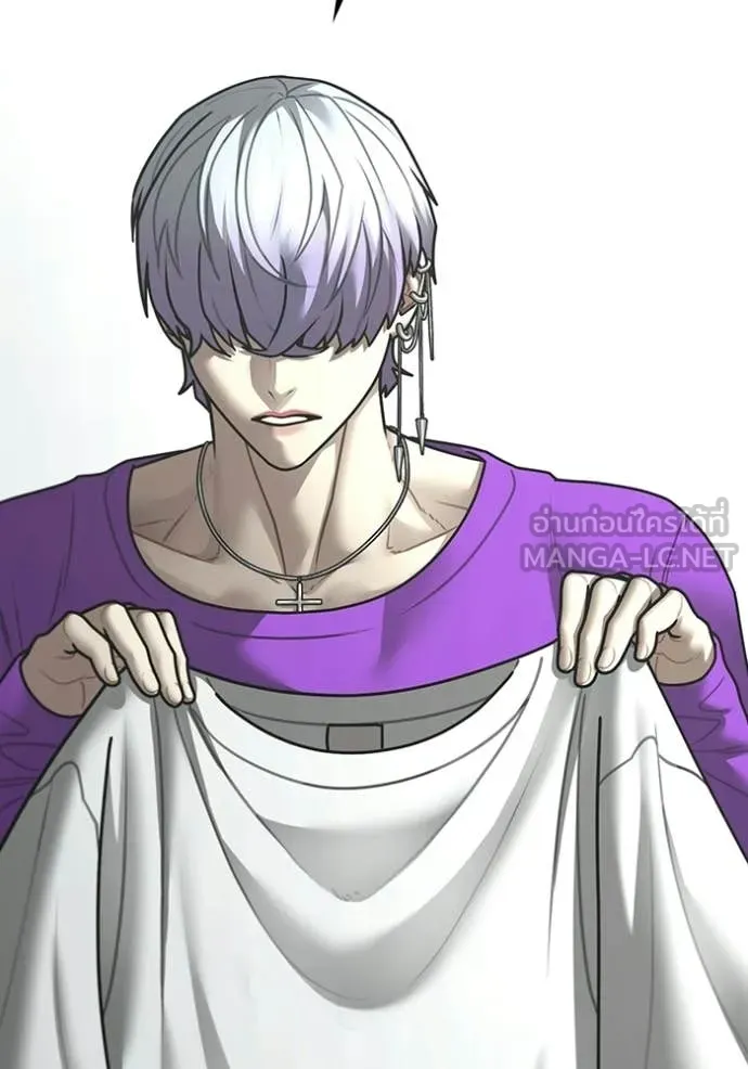 Reality Quest Chap 177 - Next Chap 178