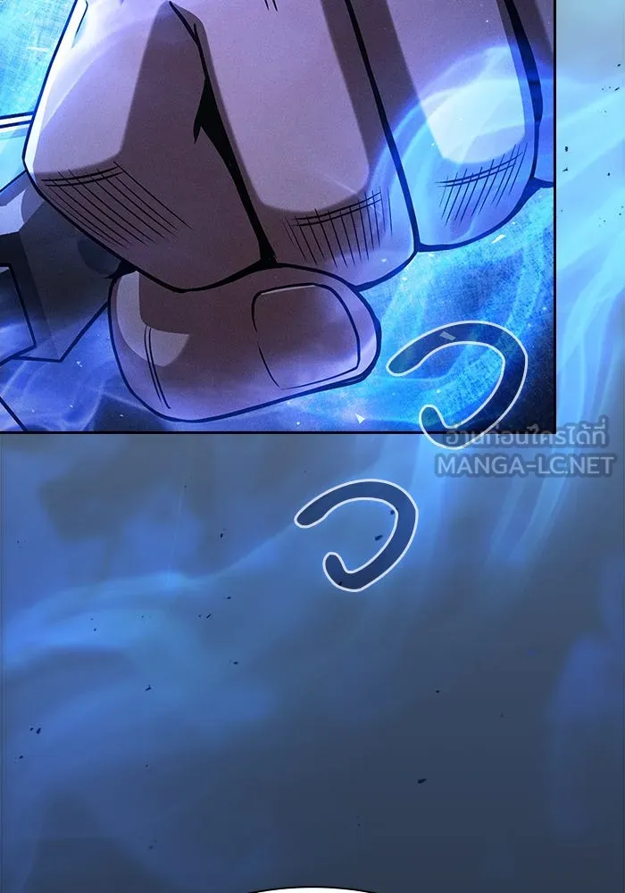 Academy’s Genius Swordmaster – นักดาบอัจฉริยะจากอะคาเดมี Chap 114 - Next Chap 115