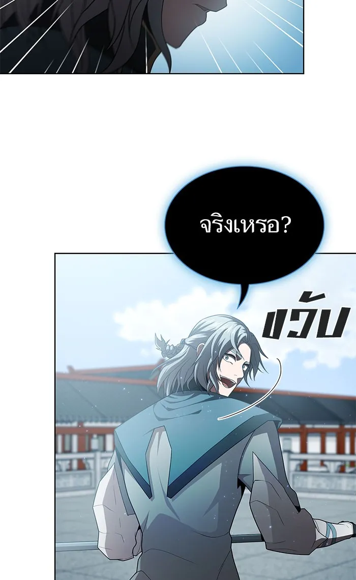 The Tutorial Tower of the Advanced Player – ผู้เล่นขั้นเทพแห่งหอคอยฝึกสอน Chap 97 - Next Chap 98