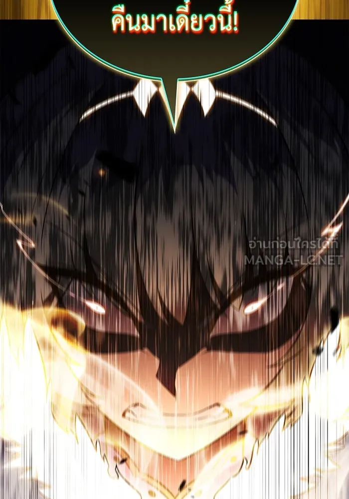 The Regressed Son of a Duke is an Assassin – ลูกชายคนเล็กของดยุกคือมือสังหาร Chap 89 - Next Chap 90
