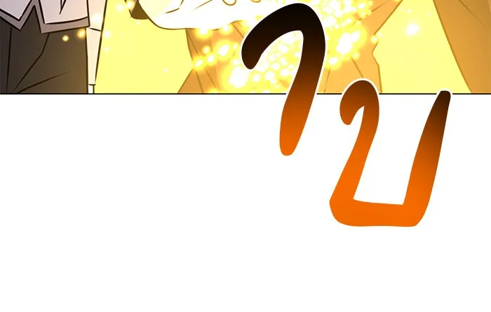 The Academy Is Doomed Chap 60 - Next Chap 61