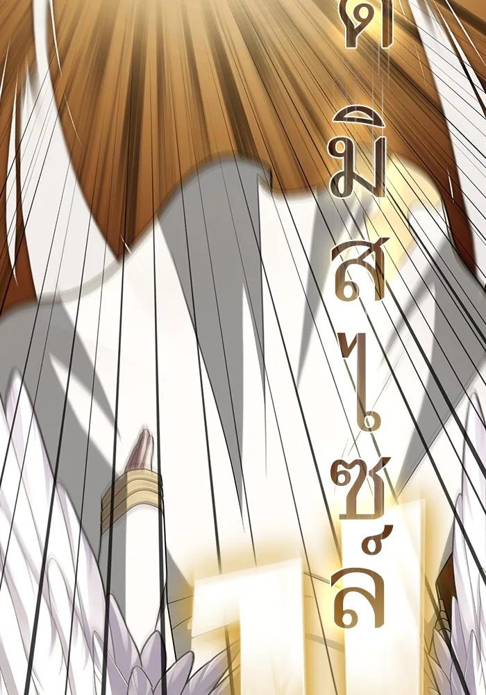 The Tutorial Tower of the Advanced Player – ผู้เล่นขั้นเทพแห่งหอคอยฝึกสอน Chap 196 - Next Chap 197