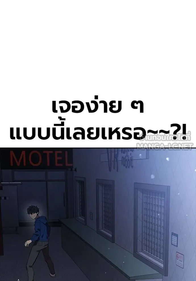 The Great War Chap 29 - Next Chap 30