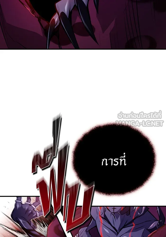 The Dark Magician Transmigrates After 66666 Years – จอมเวทเกิดใหม่ในรอบ 66666 ปี Chap 50 - Next Chap 51