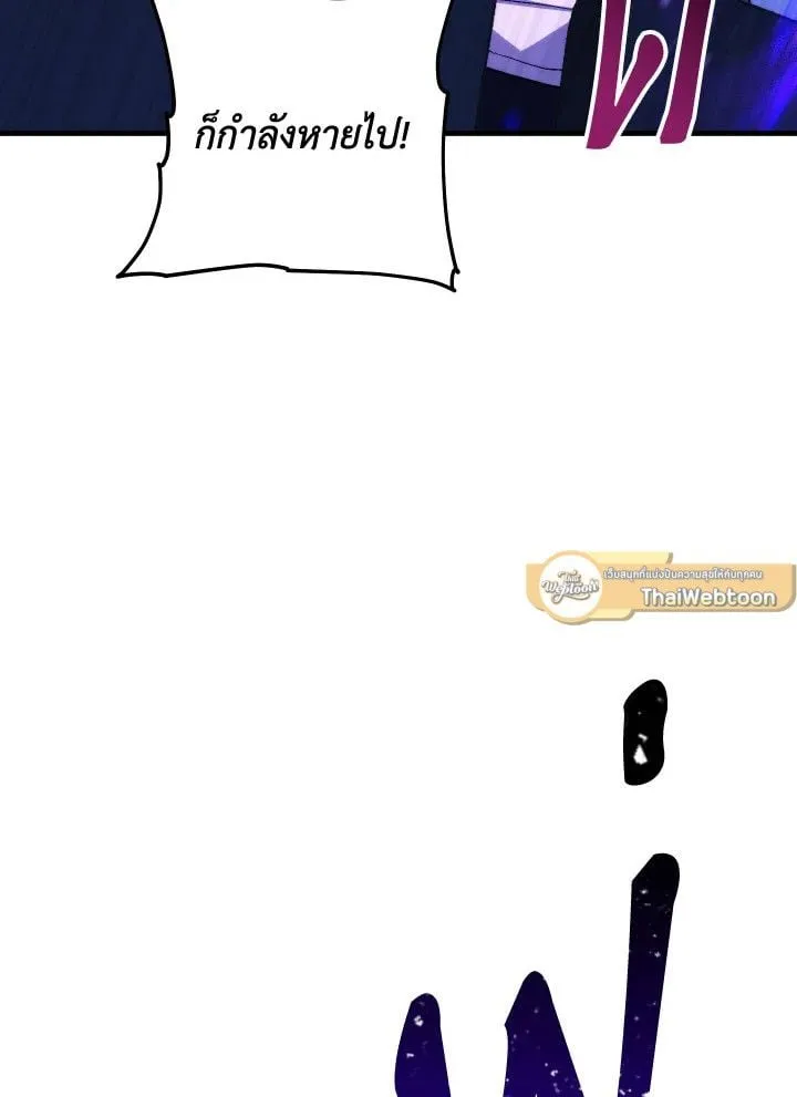 The Hero Returns Chap 93 - Next Chap 94