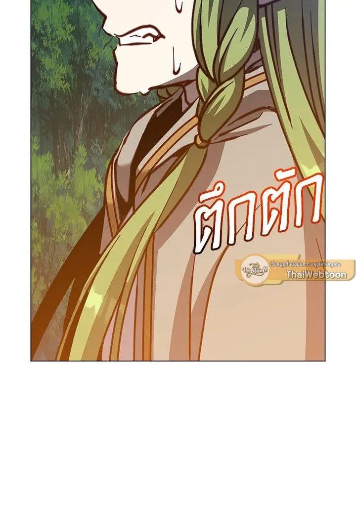 The Max Level Hero has Returned! Chap 190 - Next Chap 191