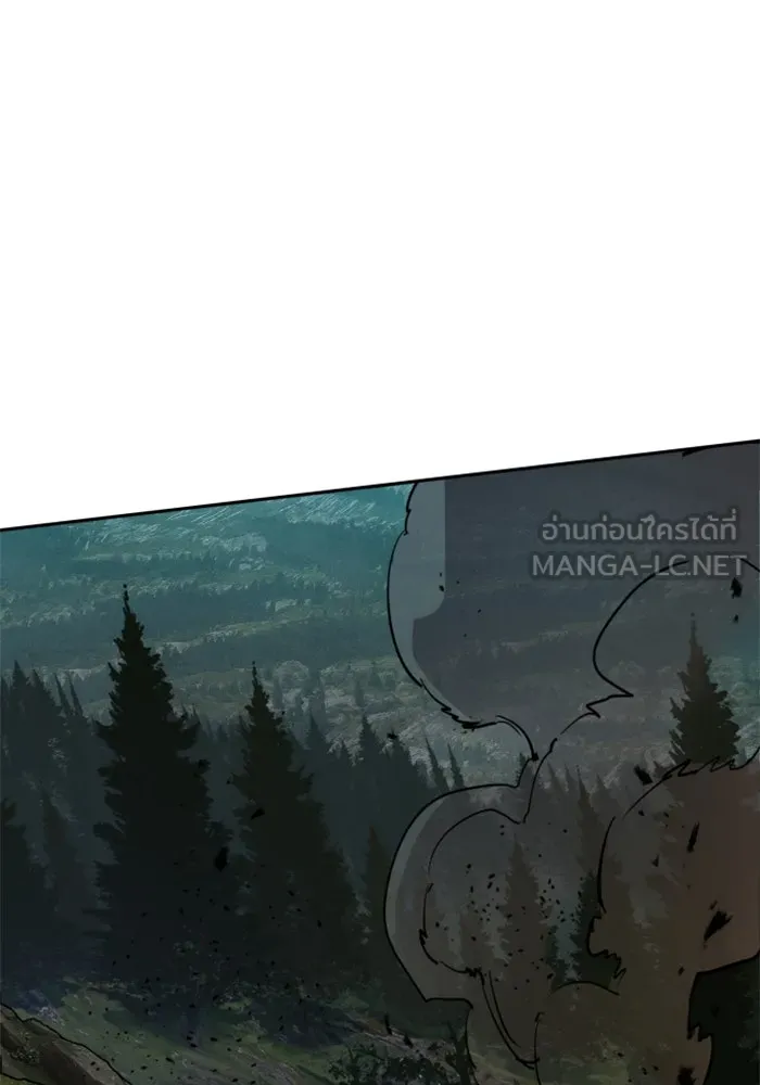 Mercenary Enrollment Chap 246 - Next Chap 247