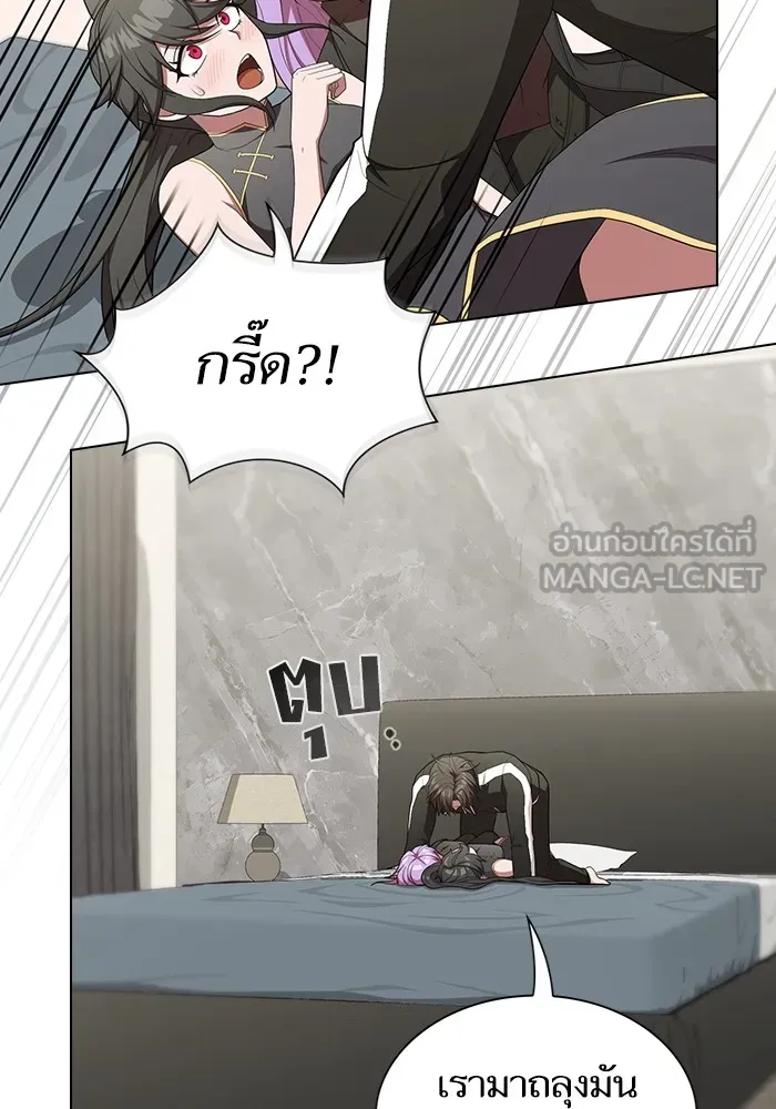 The Tutorial Tower of the Advanced Player – ผู้เล่นขั้นเทพแห่งหอคอยฝึกสอน Chap 160 - Next Chap 161