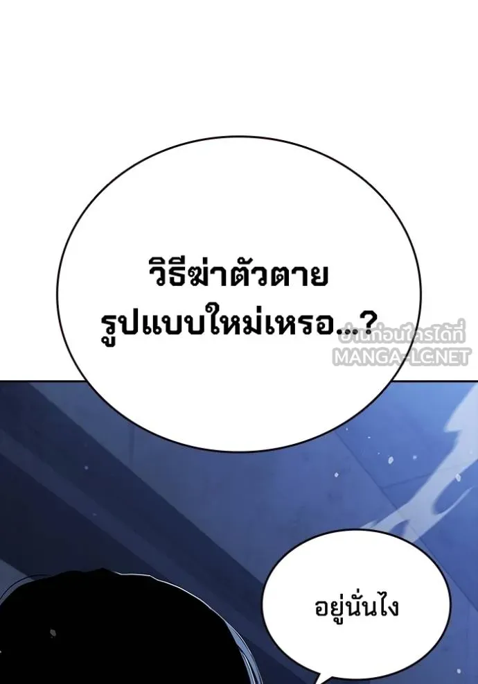 The Great War Chap 27 - Next Chap 28