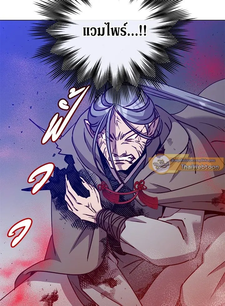 The Max Level Hero has Returned! Chap 198 - Next Chap 199