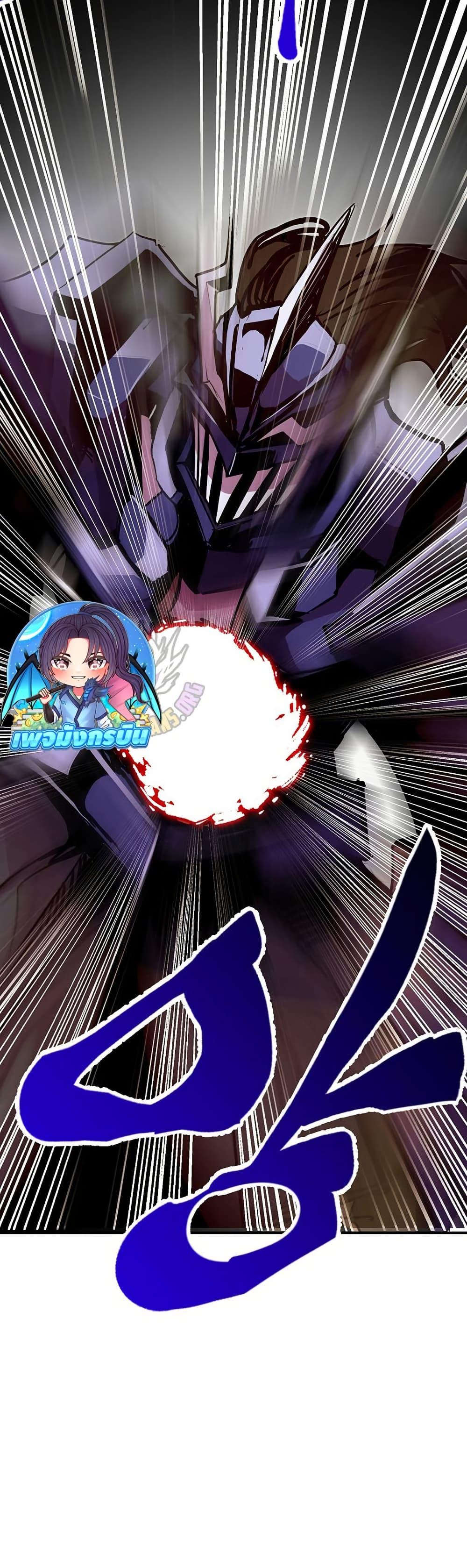 Worthless Regression  Chap 84 - Next Chap 85