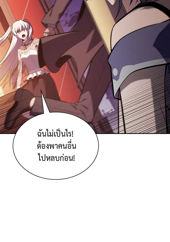 The Regressed Son of a Duke is an Assassin – ลูกชายคนเล็กของดยุกคือมือสังหาร Chap 33 - Next Chap 34