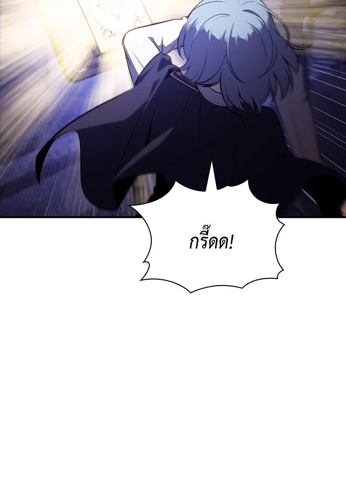 The Regressed Son of a Duke is an Assassin – ลูกชายคนเล็กของดยุกคือมือสังหาร Chap 54 - Next Chap 55
