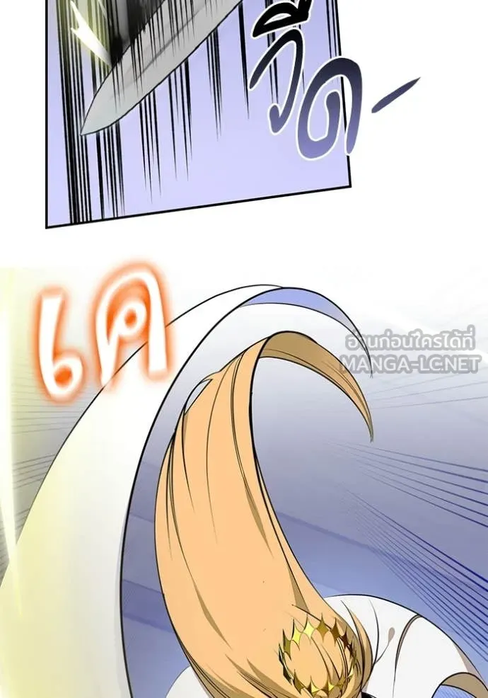 Return to Player Chap 213 - Next Chap 214
