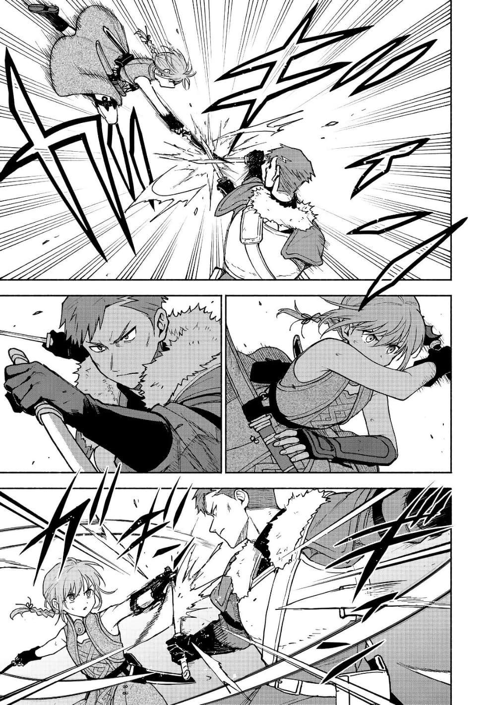 Otome Game no Heroine de Saikyou Survival @COMIC Chap 25 - Next Chap 26