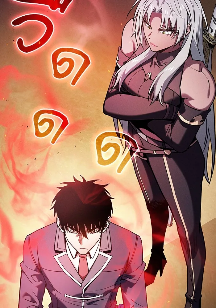 Academy’s Genius Swordmaster – นักดาบอัจฉริยะจากอะคาเดมี Chap 72 - Next Chap 73