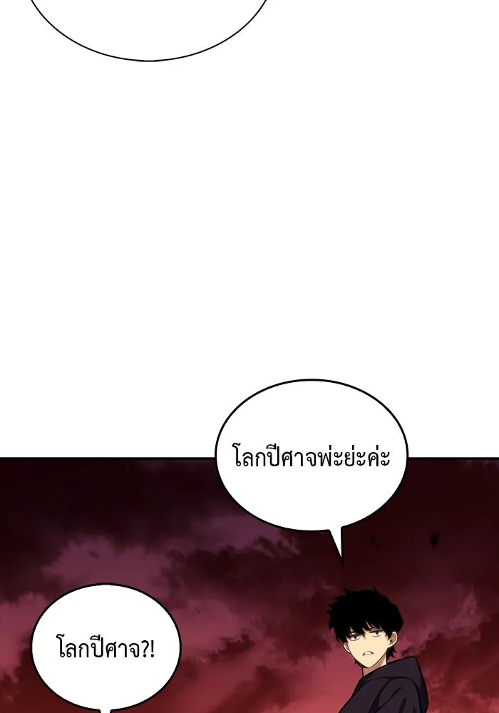 The Regressed Son of a Duke is an Assassin – ลูกชายคนเล็กของดยุกคือมือสังหาร Chap 8 - Next Chap 9