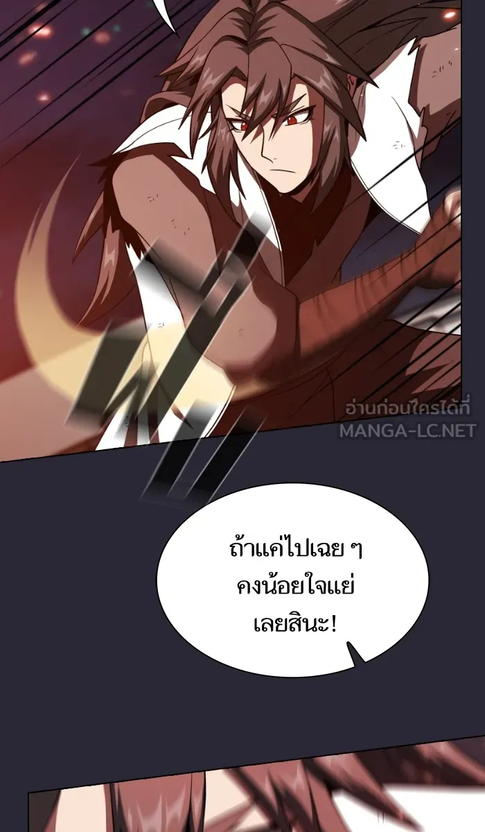 The Tutorial Tower of the Advanced Player – ผู้เล่นขั้นเทพแห่งหอคอยฝึกสอน Chap 58 - Next Chap 59