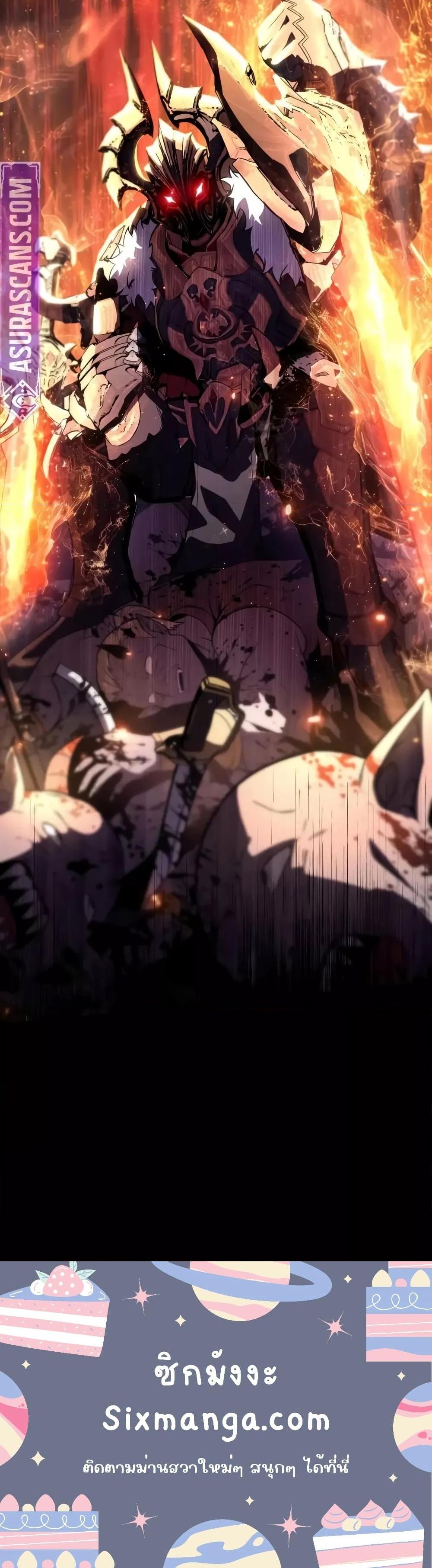 The Knight King Who Returned with a God Chap 112 - Next Chap 113