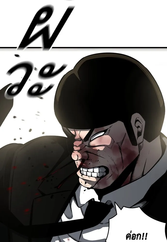 King Game Chap 99 - Next Chap 100
