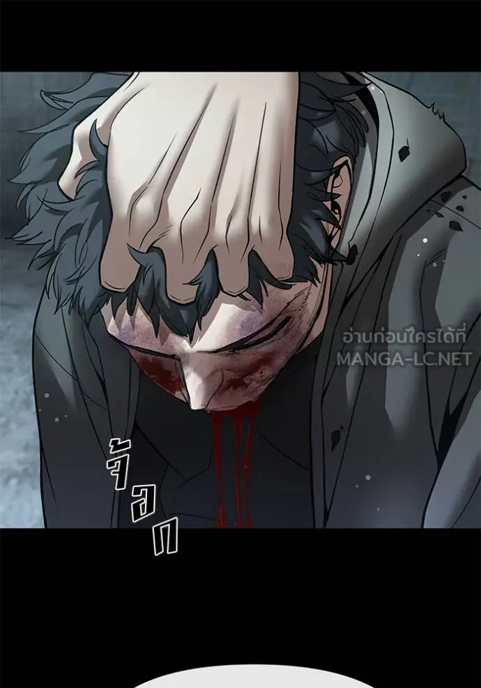 The Bully in Charge Chap 160 - Next Chap 161