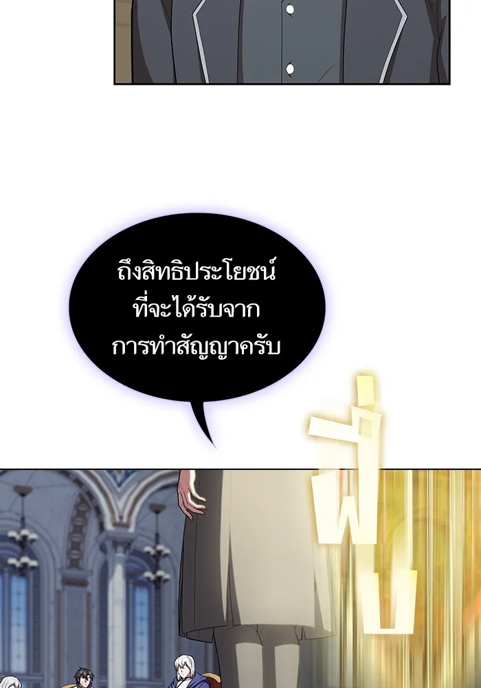 The Tutorial Tower of the Advanced Player – ผู้เล่นขั้นเทพแห่งหอคอยฝึกสอน Chap 165 - Next Chap 166