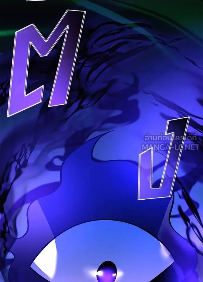 Villain To Kill Chap 176 - Next Chap 177