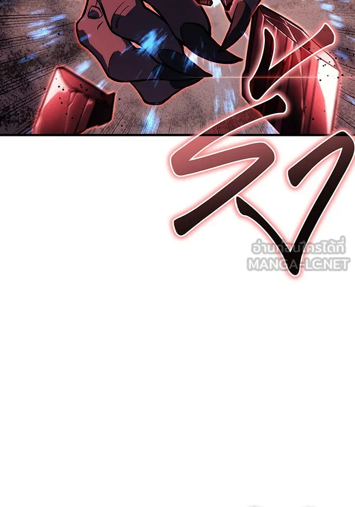 Regressing With the King’s Power – เกิดใหม่พร้อมพลังแห่งราชัน Chap 98 - Next Chap 99