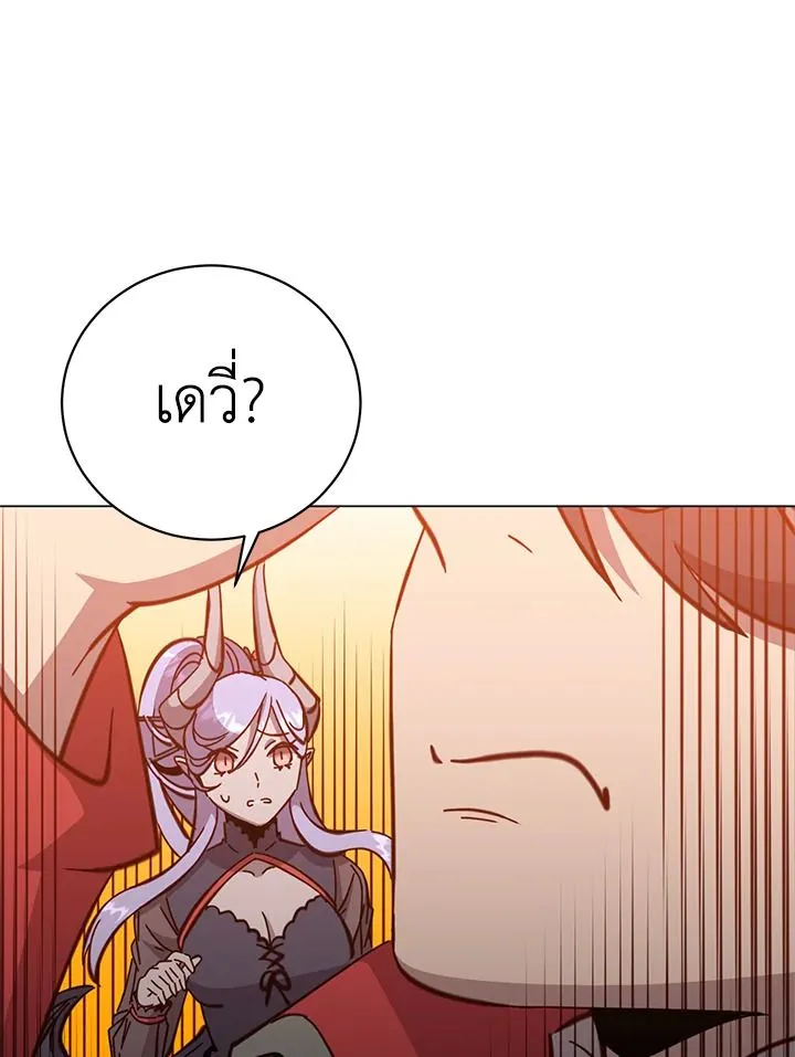 The Max Level Hero has Returned! Chap 176 - Next Chap 177
