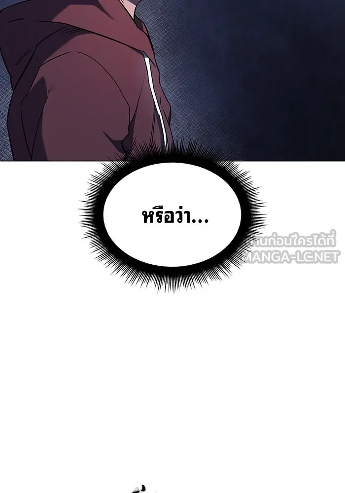 Regressing With the King’s Power – เกิดใหม่พร้อมพลังแห่งราชัน Chap 5 - Next Chap 6