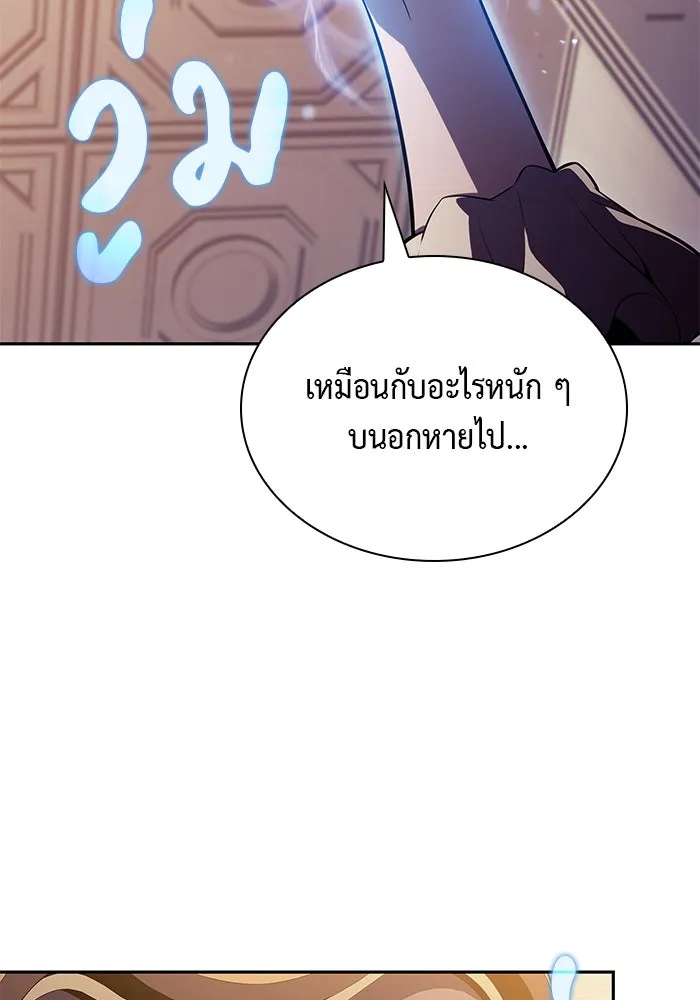 The Regressed Son of a Duke is an Assassin – ลูกชายคนเล็กของดยุกคือมือสังหาร Chap 43 - Next Chap 44