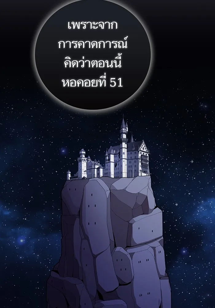 The Tutorial Tower of the Advanced Player – ผู้เล่นขั้นเทพแห่งหอคอยฝึกสอน Chap 204 - Next Chap 205