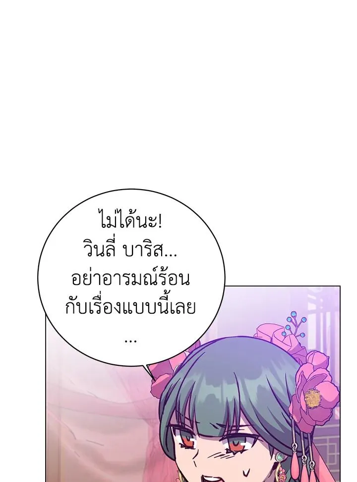 The Max Level Hero has Returned! Chap 192 - Next Chap 193