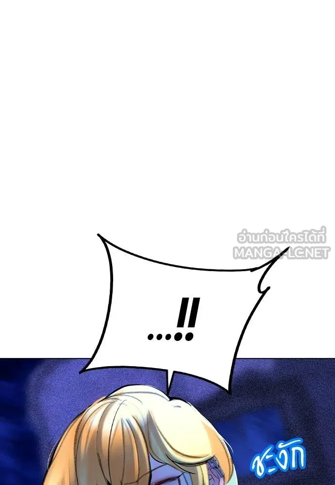 Jungle Juice Chap 159 - Next Chap 160