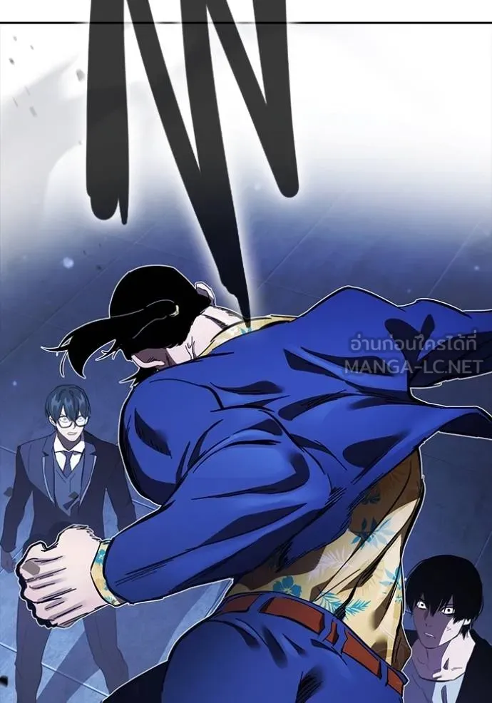 The Great War Chap 28 - Next Chap 29