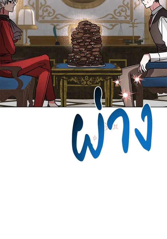 The Academy Is Doomed Chap 94 - Next Chap 95